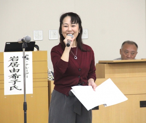 岩井由希子 Japaneseclass Jp