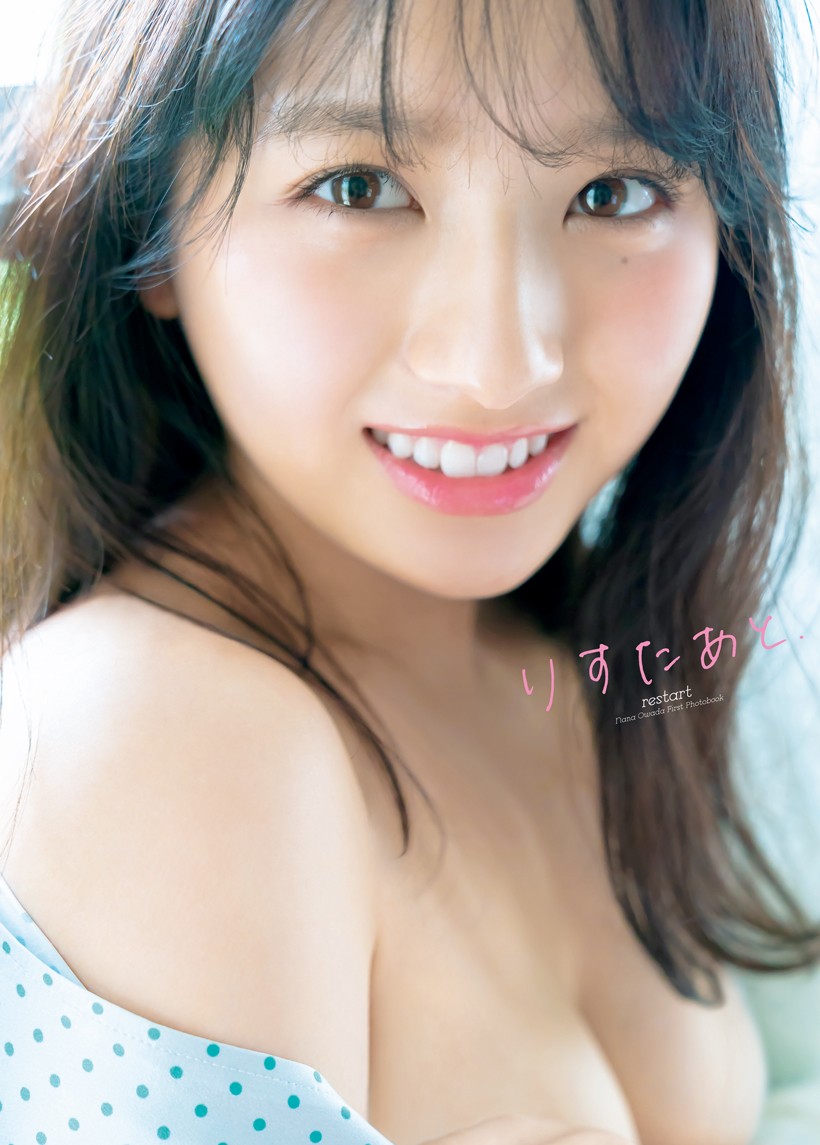 AKB48写真集 画像・写真 | “2代目磯山さやか”で話題 元AKB48大和田南那の写真集が重版「うれしい」 4枚目 | ORICON NEWS
