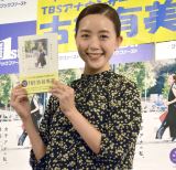 �ÒJ�L���A�j�Ǖ񓹂�F�߂�@�ؗ������ɏЉ�肢�u�N����������Ⴂ�܂��񂩂ˁH�v 