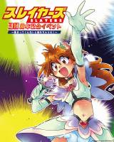 �w�X���C���[�Y�x�P�Ə��̃C�x���g���N3���J�Ì��� 30���N�L�O�ŗь��߂��݂�o�� 