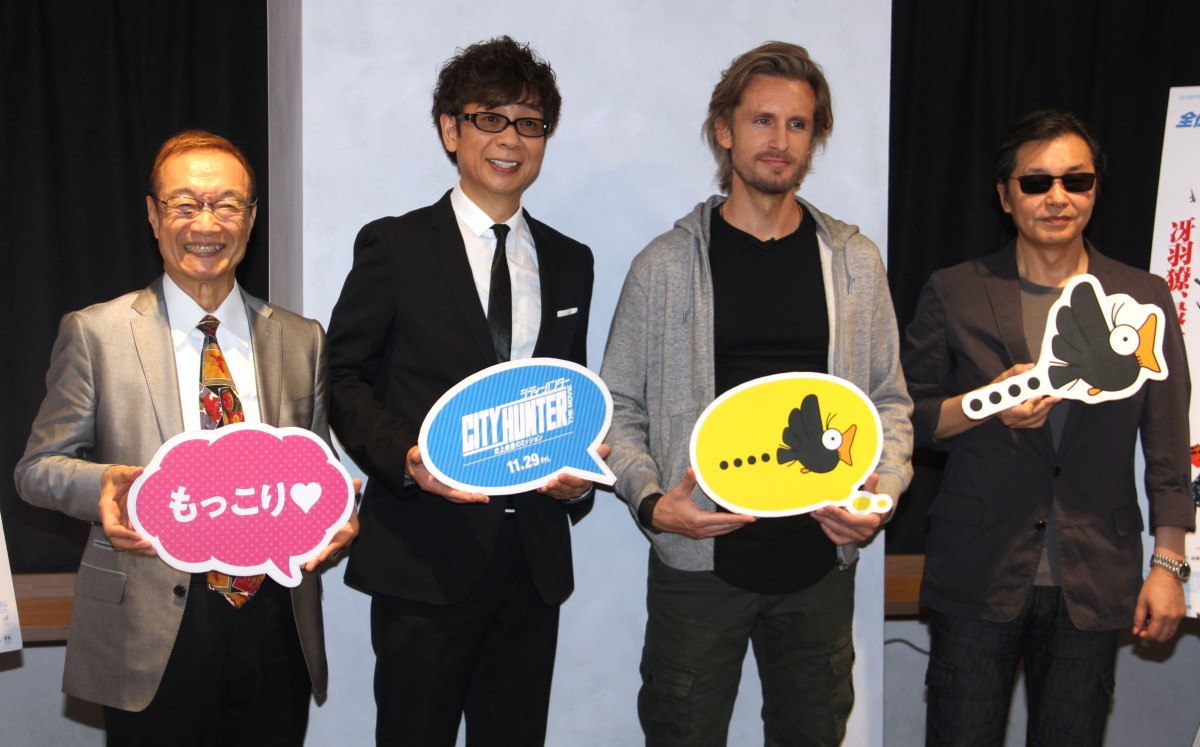 アニメ『シティーハンター』フランスでは規制あり “もっこり”使わず「違う表現」 | ORICON NEWS