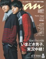 佐藤勝利 主演映画の現場仕切れず照れ 高橋海人の暴露に自虐 盛り上げていない Oricon News