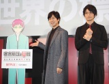 『Netflixアニメラインナップ発表会2019−2020』のイベントに登場した（左から）神谷浩史、島崎信長 （C）ORICON NewS inc. 