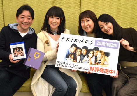 フレンズ 日本語版女性キャストが同窓会トーク 水島裕も飛び入り参加 Oricon News