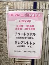 �`���[�g���A���A����̊������l�ŕ���L�����Z�� ����Ƀ^�J�g�V 