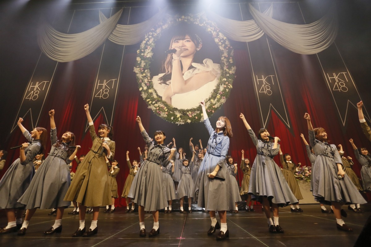 HKT48、指原莉乃卒業後初ツアーOPで異例演出「あの支配人から卒業し