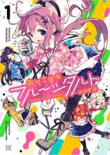 �A�j���w�������ڂ�t���[�c�^���g�x�L���X�g���J �V�c�Ђ��&�v�ۓc������ 