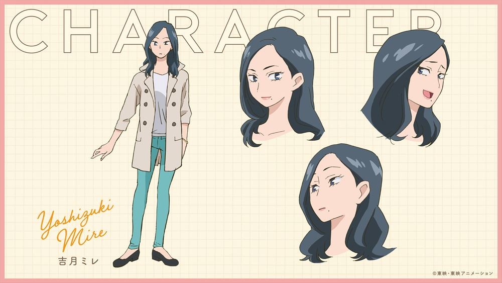 魔女見習いをさがして('20東映/東映アニメーション) 魔女見習いをさがして('20東映/東映アニメーション)キャラ