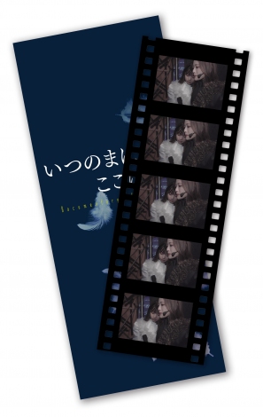 購入OK 映画あさひなぐ 西野七瀬 映画フィルム風しおり Blu-ray 女性アイドル