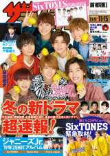 �Ȃɂ�j�q�w�e���r�W�����x�P�Ə��\���@�g�Ȃɂ탌�����h�p����I 