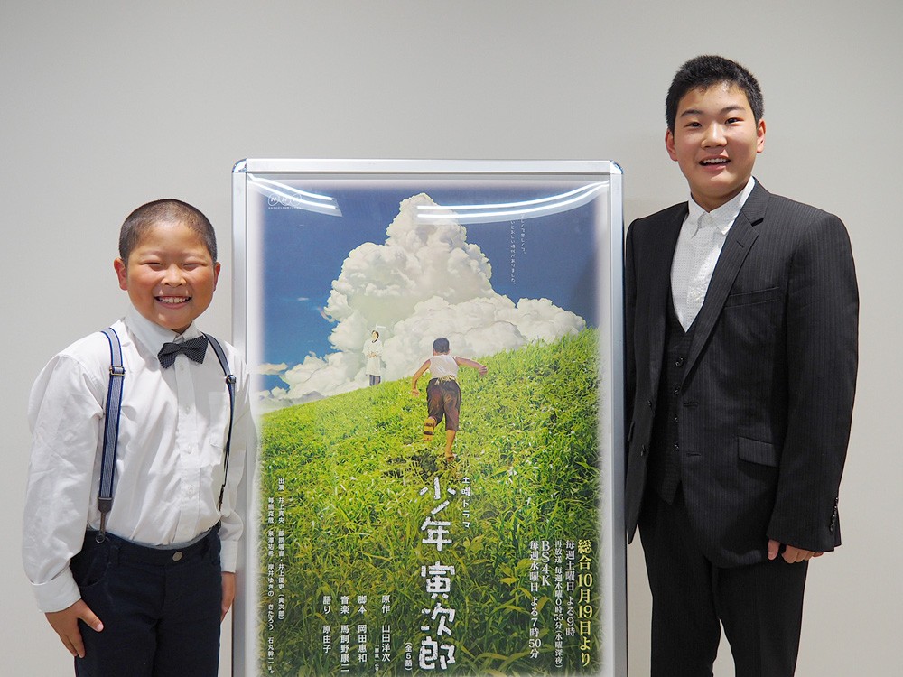 少年寅次郎 2枚セット 井上真央 男はつらいよ 少年寅次郎 DVD 全2枚｜国内ドラマ｜DVD