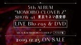u5th ALBUMwMOMOIRO CLOVER ZxSHOW at Ll}yvLIVE Blu-ray & DVD eBU[f 
