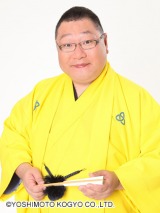 �j�O������A�]���o���ŋ}���@48�΁@�j���}�̒�q 