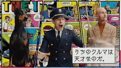 画像 写真 天才バカボン まさかのハリウッド風実写化 イケオジ なパパ ウナギイヌが ドーベルマン に 3枚目 Oricon News