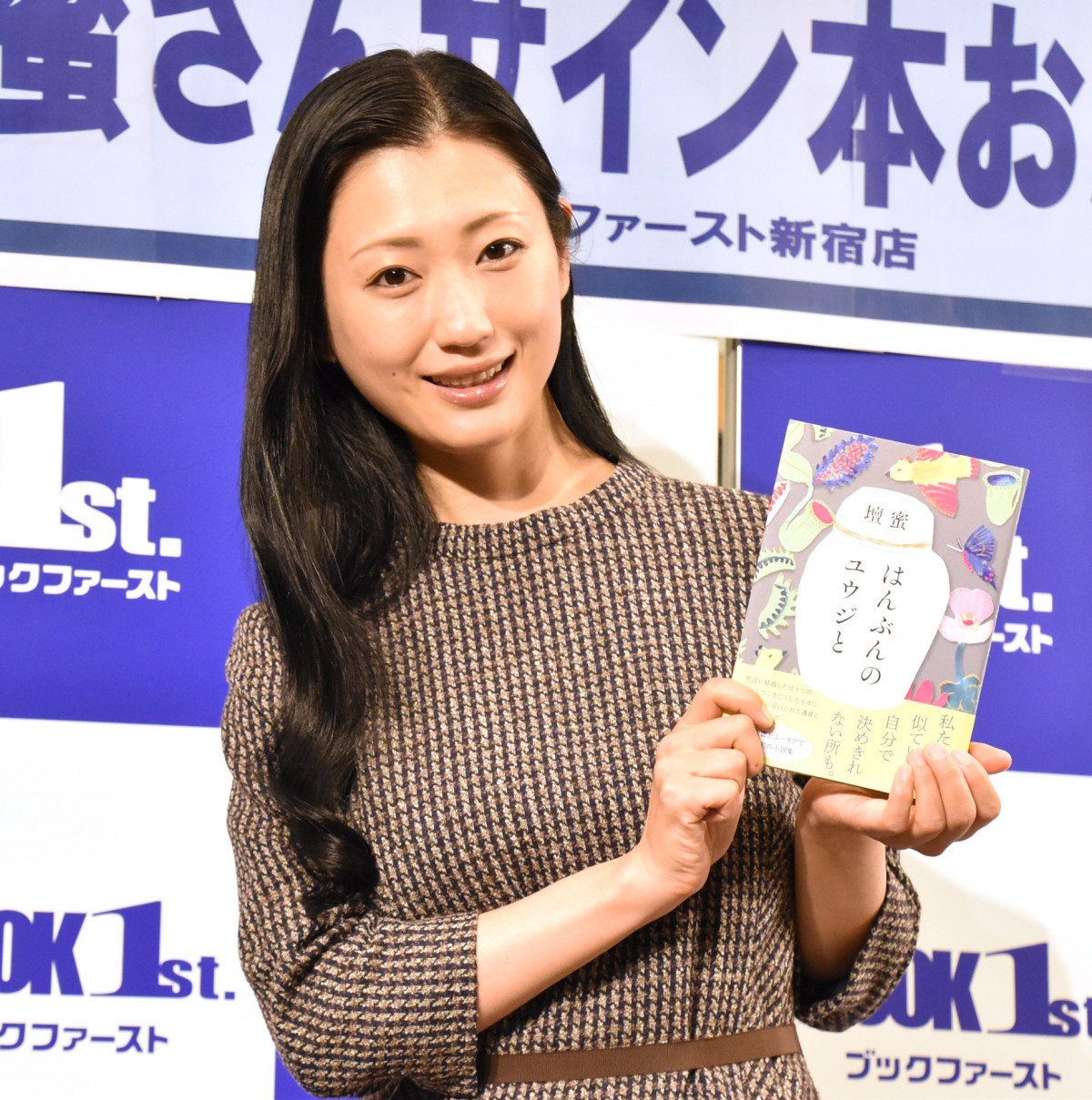 檀蜜　爪 画像・写真 | 檀蜜、30代ラストイヤー迎え「早いうちに駆け落ちしたい…」 2枚目 | ORICON NEWS