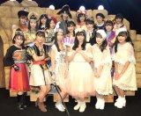 ���Ԃ�&BEYOOOOONDS�A�剉����Œ��[�܂�u�݂�Ȃ̐S�͈�v 