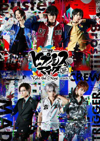 ヒプノシスマイク 舞台版映像作品化決定 来年4 22リリース Oricon News
