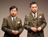 お笑いライブ『タイタンライブ』10月公演に出演した爆笑問題（左から） 田中裕二、太田光（C）ORICON NewS inc. 