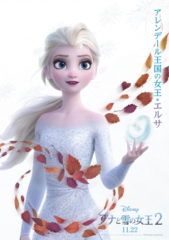 画像 写真 アナと雪の女王2 監督 プロデューサーインタビュー 2 悪役がいない エルサの 敵 は誰 7枚目 Oricon News