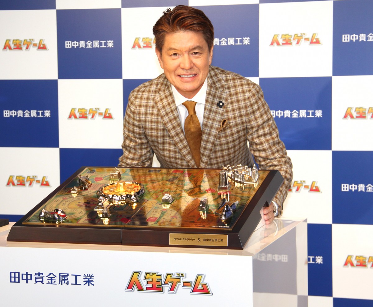 人生ゲームGOLD ～Presented by 田中貴金属 ～ 非売品】人生ゲーム GOLD 田中貴金属 - メルカリ