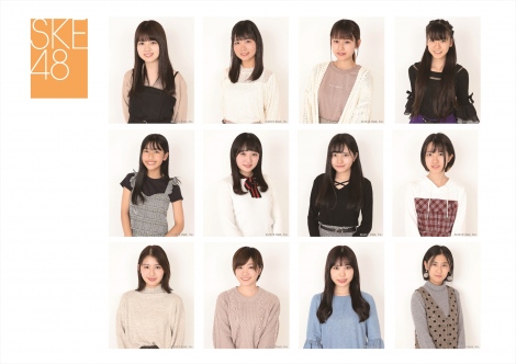 Ske48 10期生12人が決定 10 歳まで平均15 5歳 Oricon News