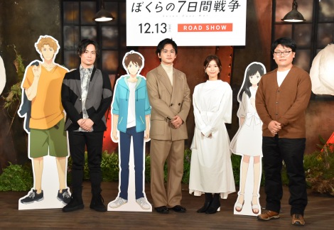 画像 写真 北村匠海 ぼくらの7日間戦争 共演の声優陣に感謝 鈴木達央 株が上がりそう 2枚目 Oricon News