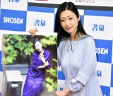 �w2020�N�d���J�����_�[�x�����L�O�C�x���g���J�Â����d�� �iC�jORICON NewS inc. 