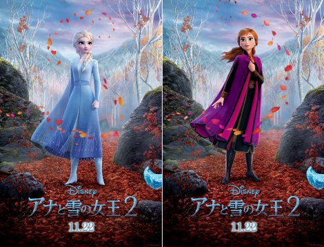 アナと雪の女王2 Pと監督インタビュー 3 アナ クリストフの恋はどうなる Oricon News