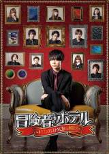 �֐��W���j�[�YJr.���]��n�̏��剉����w�`���҂����̃z�e���x�L�[�r�W���A�����J 