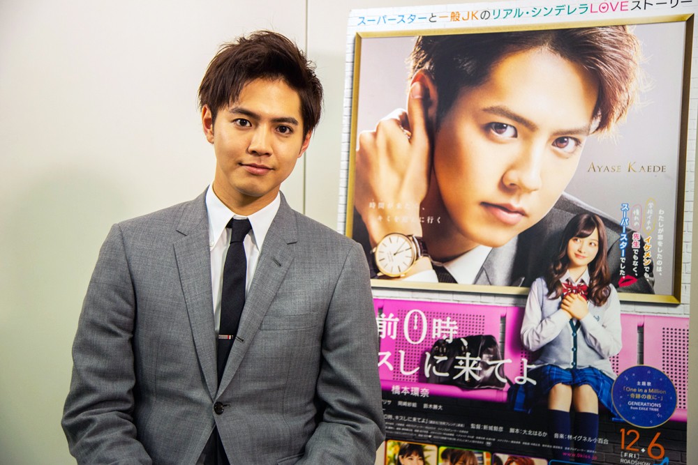 generations 片寄涼太　フリスビー GENERATIONS片寄涼太フリスビー