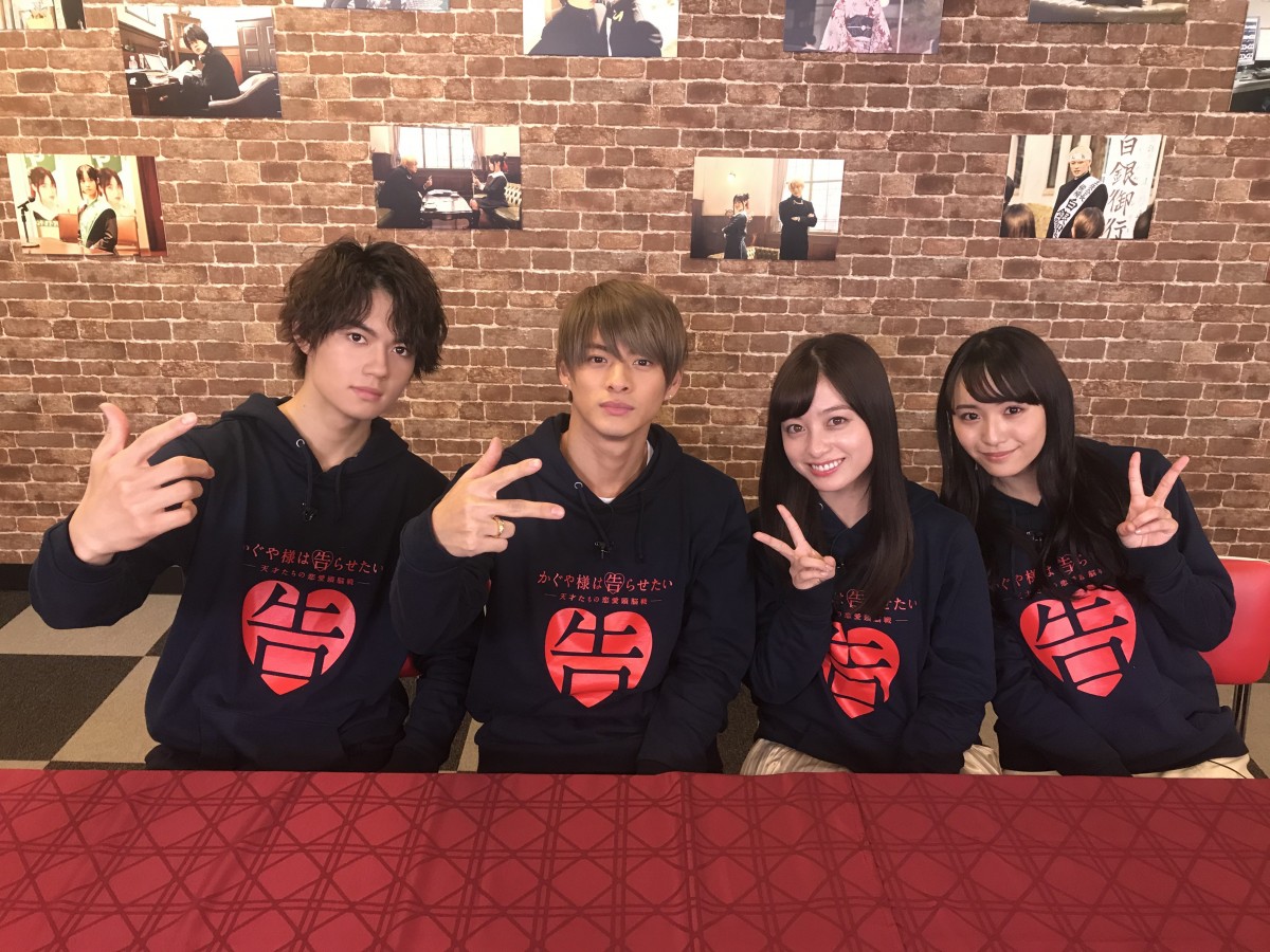 平野紫耀＆橋本環奈共演『かぐや様』、BD＆DVD来年3・13発売