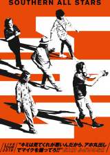 �y�I���R�������L���O�z�T�U��40���N�c�A�[�f���A3���哯��1�� 