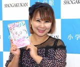 �l�c�u���g�j�[�A1�Δ��E�����͏����Ɂg�M�������h�u�����`��!�ƌ����悤�Ɂv 