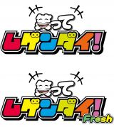 �u���V���g���z�[���v���N1������啝���j���[�A�� �w�������Ɂg�w�����C�u�h�����{ 