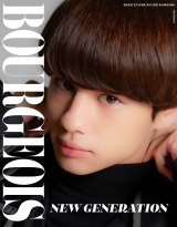 Sixtonesジェシー イ ハイ 片寄涼太 Bourgeoismagazine カバーモデルに Oricon News