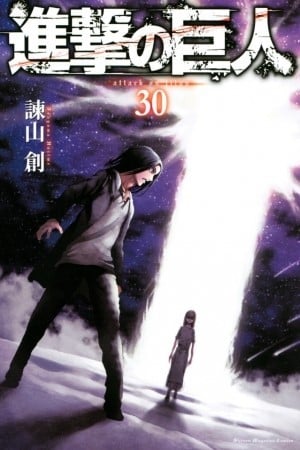 進撃の巨人』物語の核心へ 新刊30巻発売記念で電子書籍キャンペーン実施 | ORICON NEWS