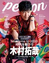 �ؑ���Ɓu�I���X�e�[�W���C���[�W����Ɠ��񒣂��v�@�g�b�v�����i�[�̋�Y�ƃG�l���M�[ 