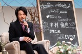 w}h presents TOKYO FM zjA ϖ Special Talk Eventx 