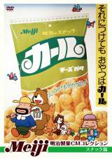 ���������g���َq��CM�h��DVD��! �`�u�J�[���v��u�`�F���V�[�v�Ȃǎv���o��CM����݂����� 