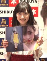 �����y�A20�΂ɂȂ�����u�Ԃ���񂾂��Ƃɒ��킵�����v 