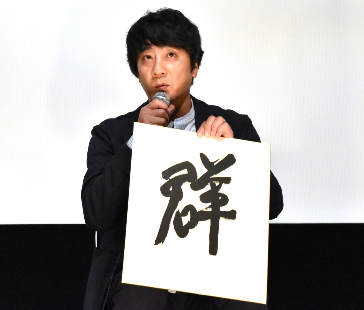 fwe݁xktfɓodR܂悵 (C)ORICON NewS inc. 