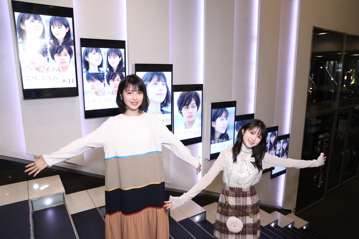 当選品 思い、思われ、ふり、ふられ 主演キャスト四名直筆サイン入り