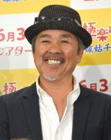 �I�t�B�X�k��A���N1�E1�Ɂu�������TAP�v�ɎЖ��ύX 