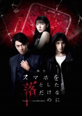 �w�X�}�z�𗎂Ƃ��������Ȃ̂Ɂx���̕��䉻�@�ӂ��`��`�C���Y��~�l������ɂ�閧���� 