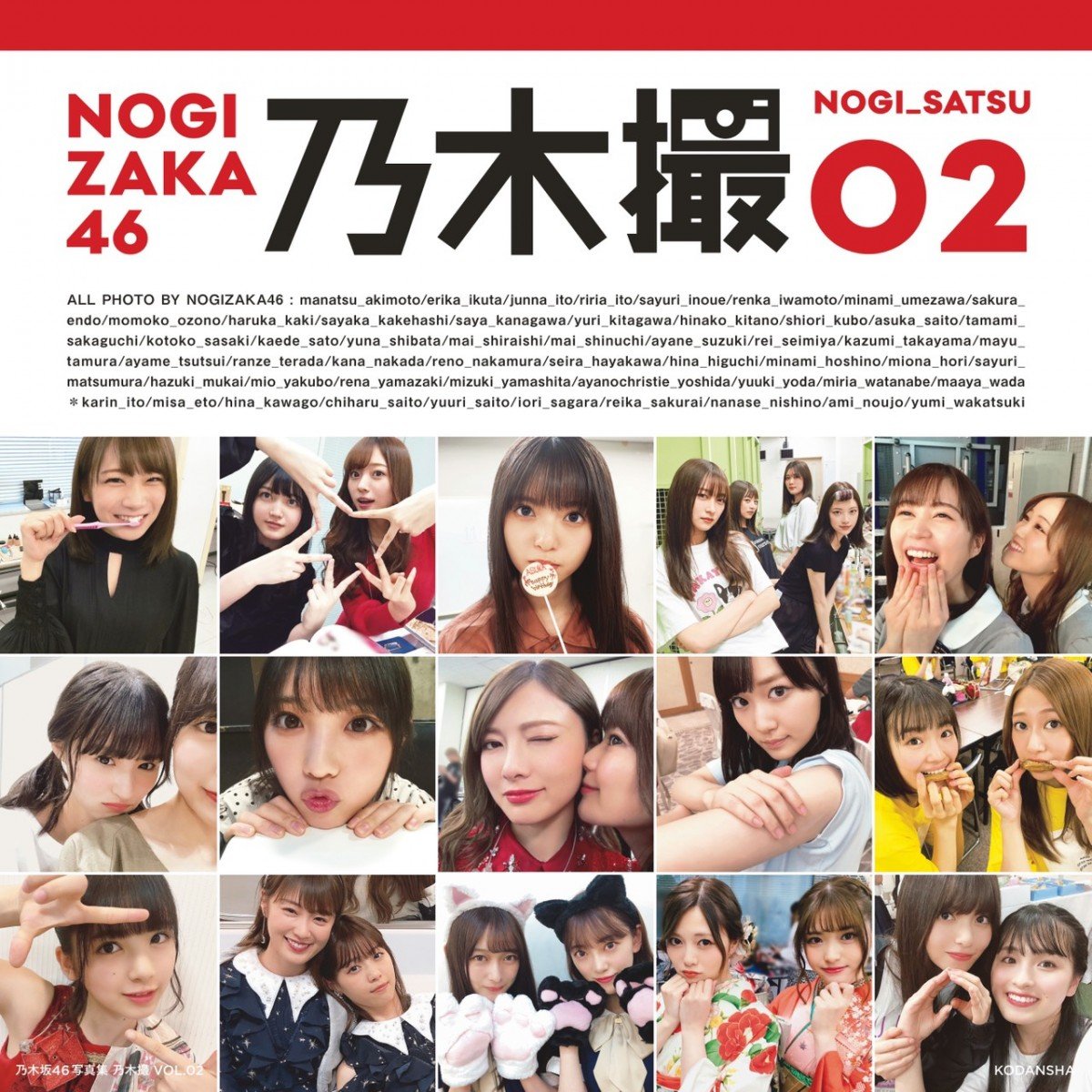 画像・写真 | 乃木坂46写真集『乃木撮2』発売2日で3度目重版 22万部突破＆シリーズ累計は56万部に 2枚目 | ORICON NEWS