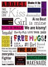 Kis-My-Ft2wLIVE TOUR 2019 FREE HUGS!x 