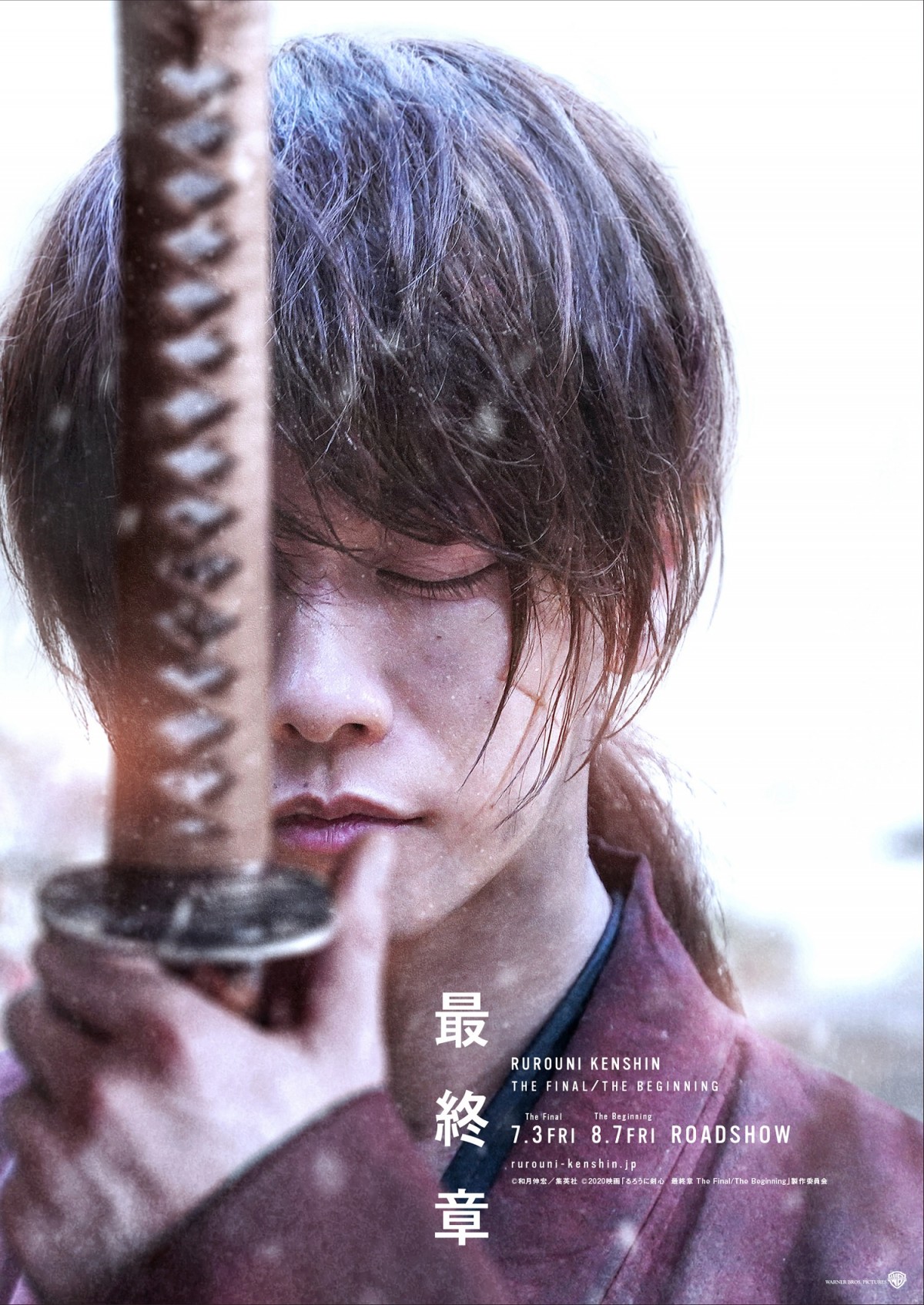 るろ剣』最終章、タイトル&公開日決定 2部作で雪代縁との戦い るろ剣』最終章、タイトル&公開日決定 2部作で雪代縁との戦い
