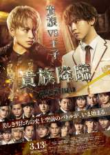 ���_����VS�Њ���� �g�M���h�Ɓg���q�h�����`�������Đ키�r�W���A������ 