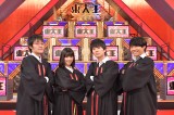 TBS『東大王』の東大王チームから卒業を発表した伊沢拓司 （C）TBS 