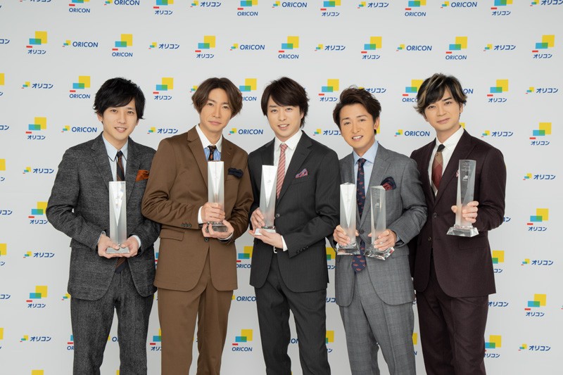 嵐、年間売上1位受賞インタビューで振り返る 過去にジャニーさんから「YOUたち最悪だよ、なんで1位獲れないの？」 | ORICON NEWS